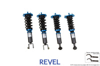 Revel Touring Sport Damper 93-98 Toyota Supra - 1TR3CDTY003