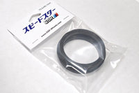 SSR Plastic Hub Rings 73.0 - 66.1 (Pair) - 1SB2BB73661